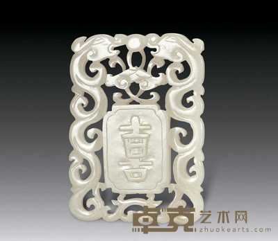 清中期 白玉喜字夔龙珮 高6cm